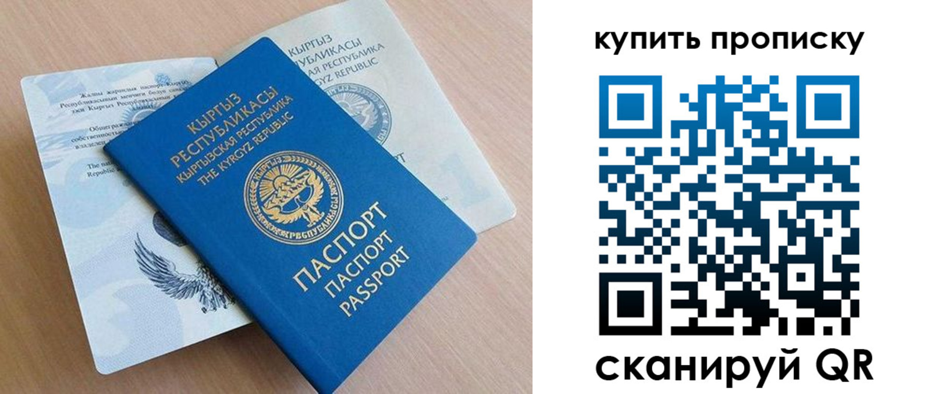 временная регистрация поиск в Анжеро-Судженске