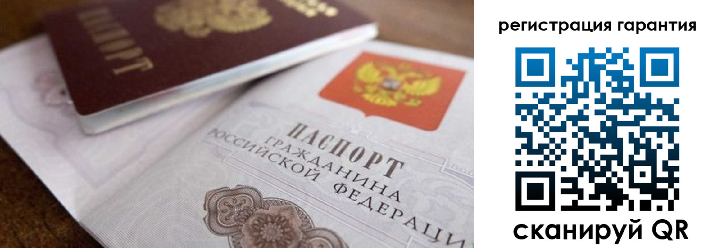 прописка штамп в Анжеро-Судженске