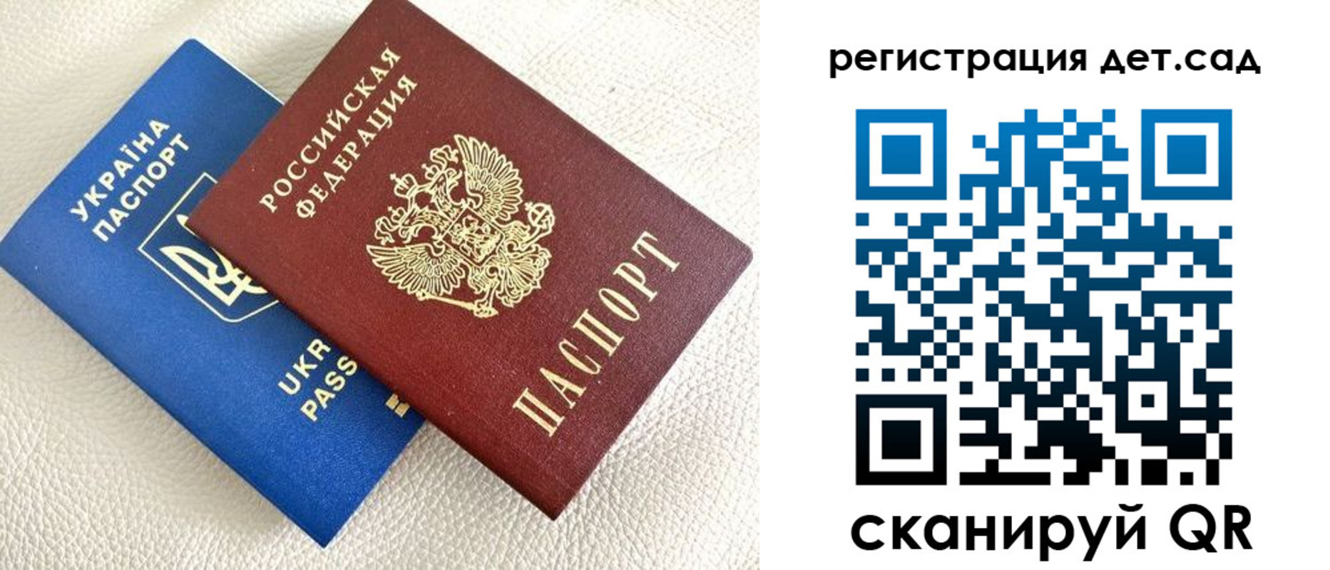 временная регистрация для всех в Анжеро-Судженске