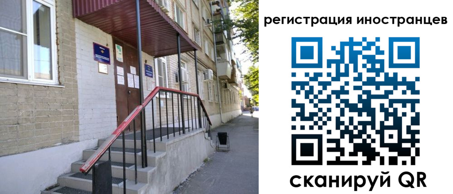 регистрация для школы в Анжеро-Судженске